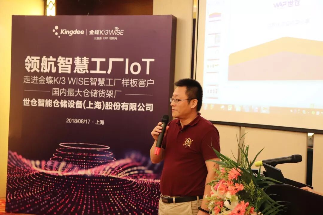 七夕！百位企业家相约上海世仓，共同见证数字化企业转型变革之路！