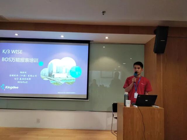 开讲啦！比世界杯还吸引人的K/3 BOS开发精英特训营来了！