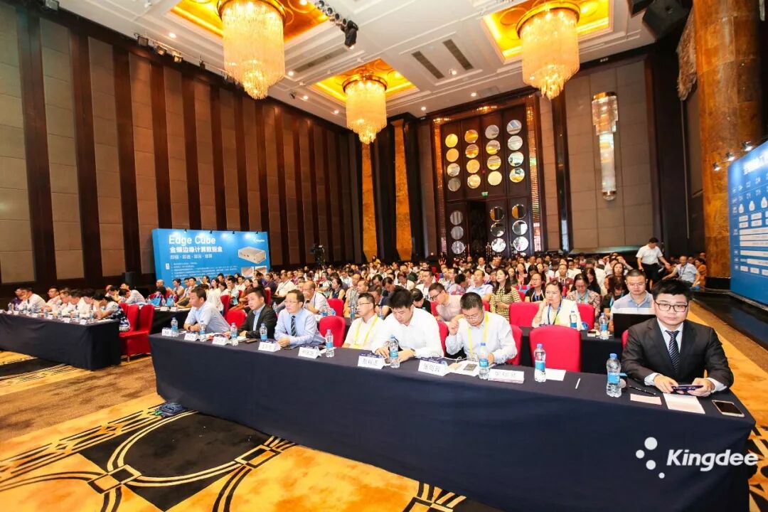 金蝶发布烁金工业互联网平台，开辟“设备上云”新赛道