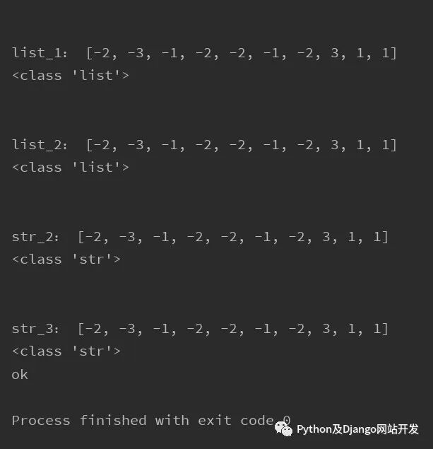 Python-基础知识-02-列表与字符串转换