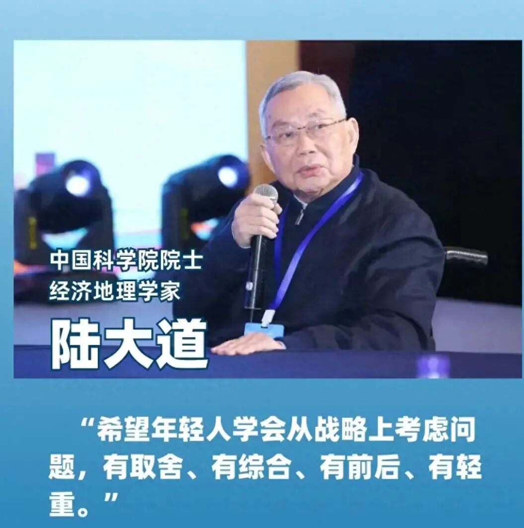 院士是国家最高学术称号，“两院”指中国科学院与中国工程院，代表科技界顶尖荣誉。