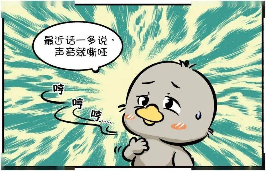 为什么我做喉镜没有麻醉为啥医生总让我做电子喉镜_https://www.jmylbn.com_新闻资讯_第5张