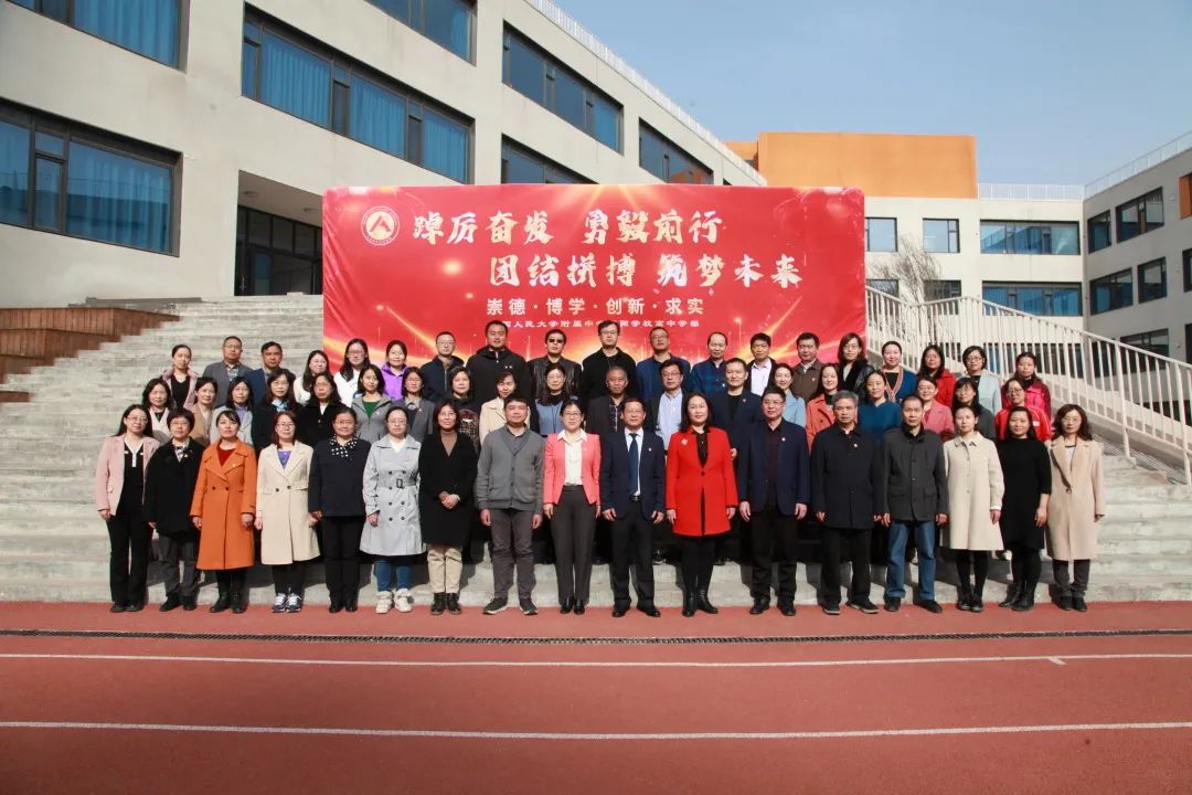 朝阳人大附中学校小学录取_人大附中朝阳学校_朝阳人大附中学校地址