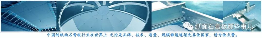 “2018年度中國石膏闆十大品牌總評榜”榮耀揭曉