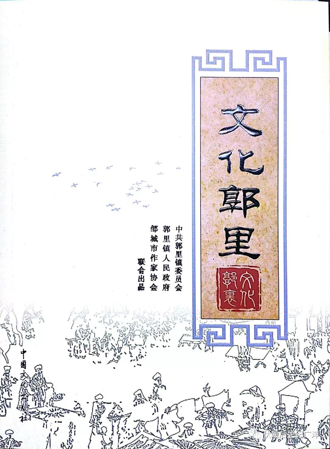 易经八卦图解_画八卦图的步骤图_易经由谁画八卦图的书