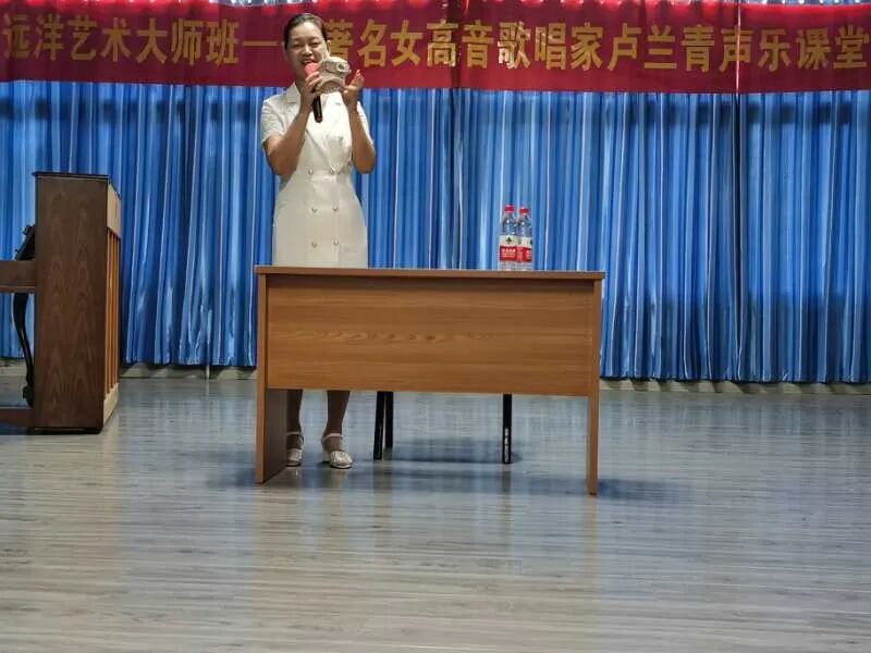 济南远洋大师班系列课堂世界最高女高音歌唱家卢兰青开讲啦