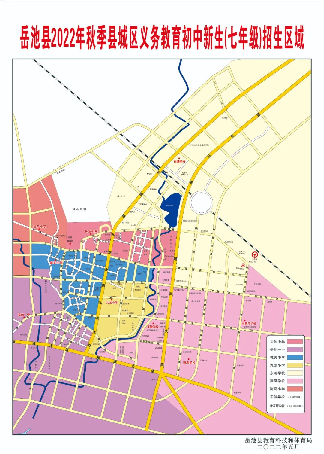 岳池坪滩镇城市规划图图片