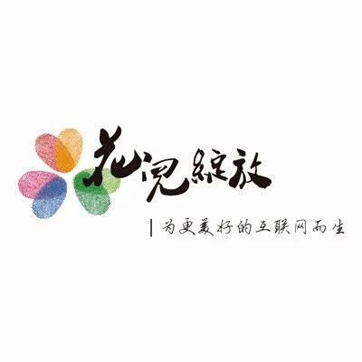 深圳花儿绽放网络科技股份有限公司