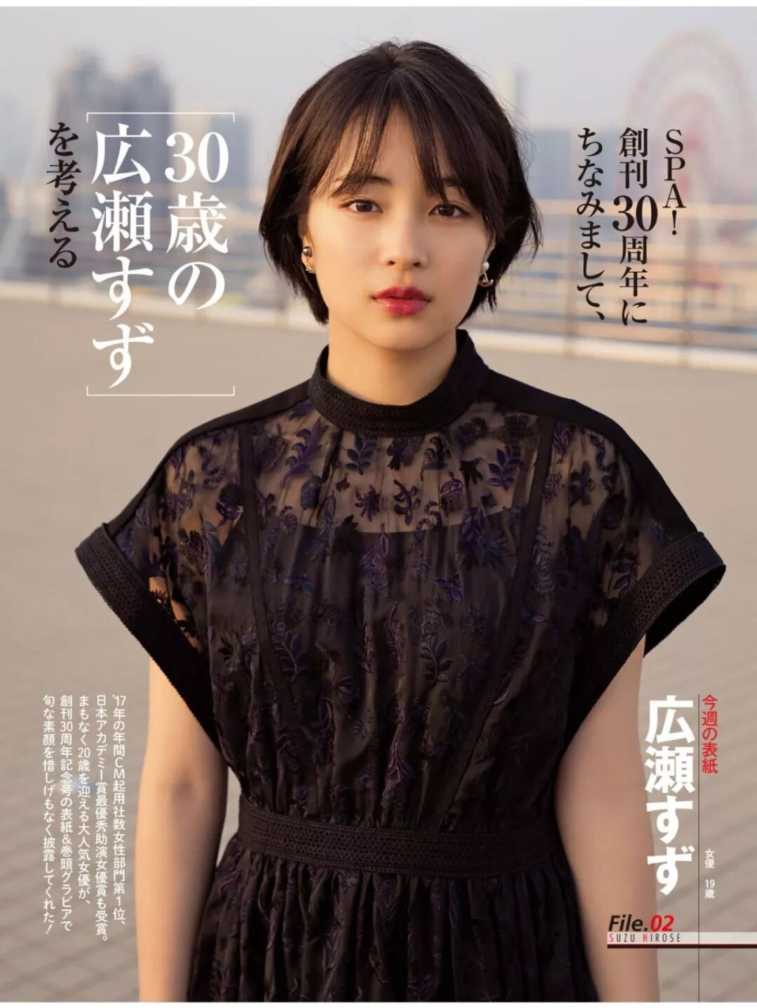 日汉对译 19年岁的她们 有你喜欢的吗 联普日语社区 微信公众号文章阅读 Wemp