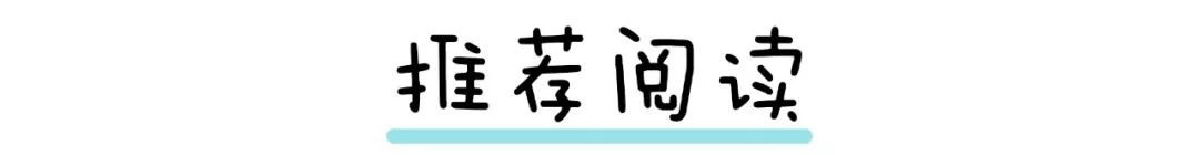 日本流行语大赏30个候选词出炉！珍珠奶茶喜获提名