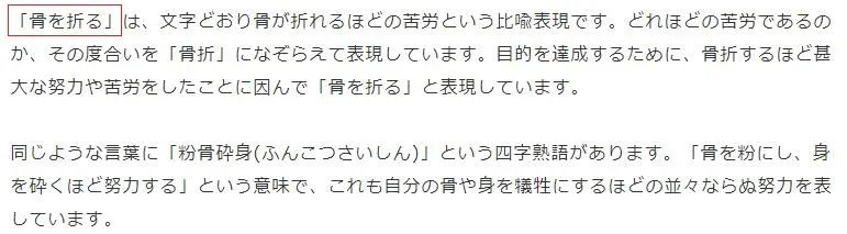 有声中日双语丨 搬砖 用日语怎么说 联普日语社区 微信公众号文章阅读 Wemp