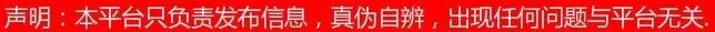 出售 金孔府北区07年的房子 三室一厅一卫97平64万 稀缺多层四楼