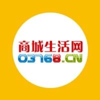 商城县先锋科技文印店