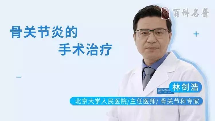 不穿秋褲會得關節炎？聽聽北大人民醫院骨科主任怎麼說！ 健康 第6張