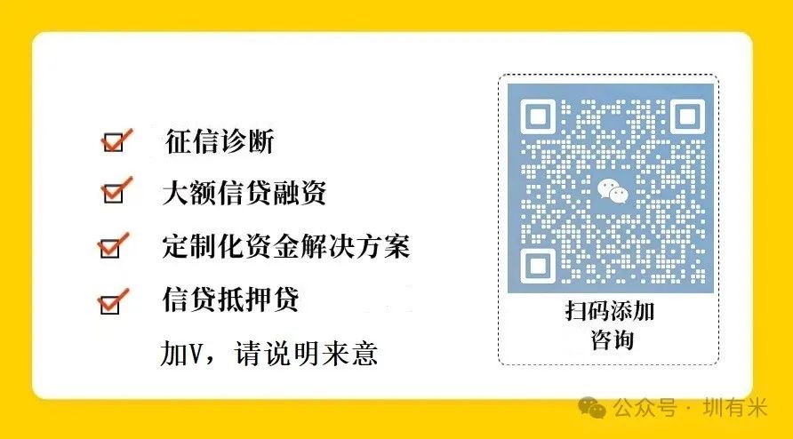 年收入30万负债200万