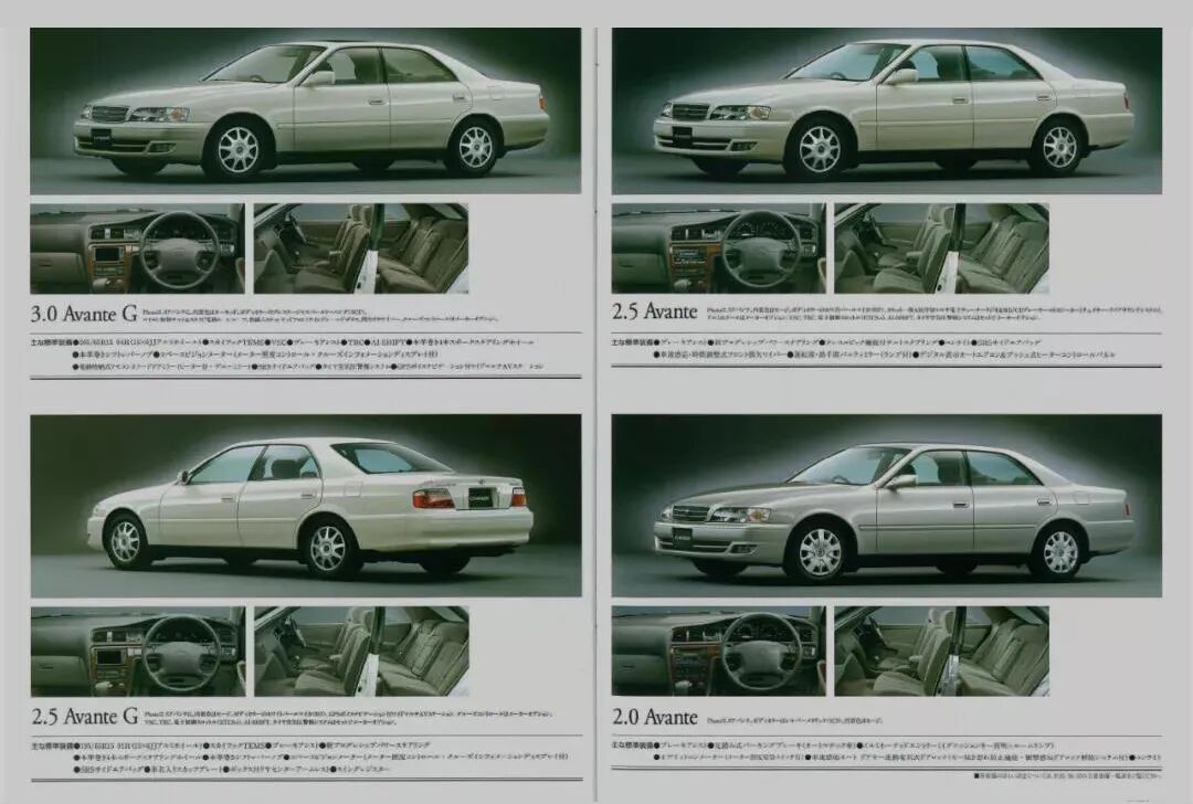 丰田的大型豪华桥车 Tlv的chaser Avante G 3 0展示 全网搜