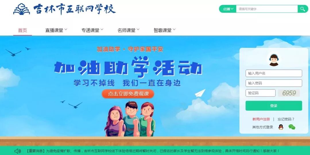 中国教师研修网培训项目教师研修网_吉林省中小学教师研修网_中国教师研修网国培网