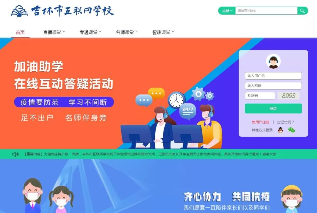 吉林省中小学教师研修网_中国教师研修网培训项目教师研修网_中国教师研修网国培网