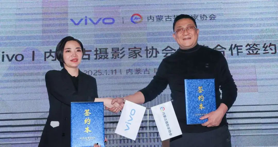 内蒙古摄影家协会2025年迎新春茶话会成功举办 第3张