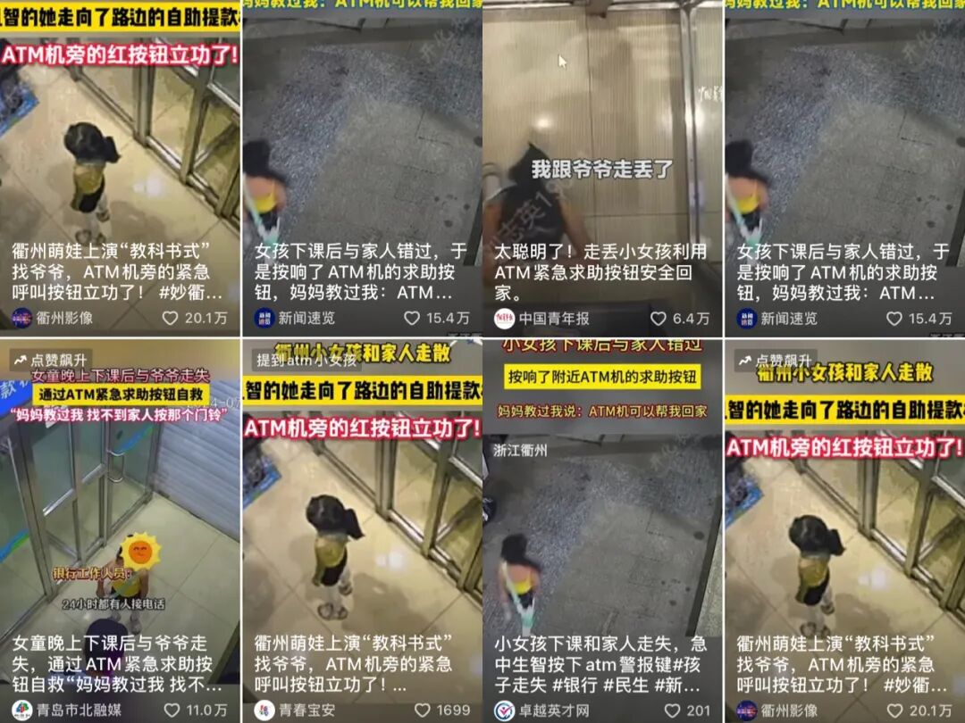 10万+点赞，被人民日报多家媒体报道的主角竟是它……