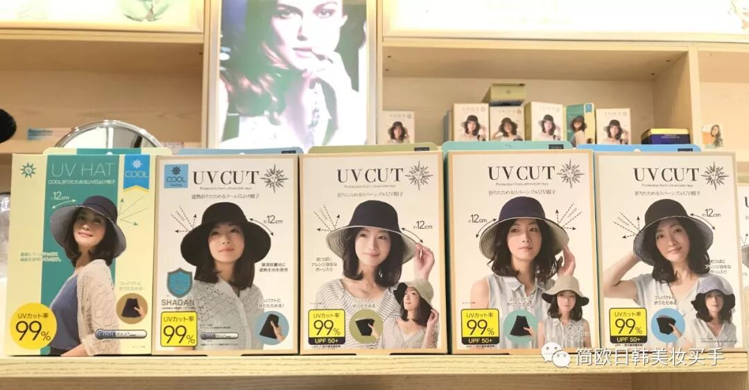 日本整个夏季卖空的UV CUT 防晒帽