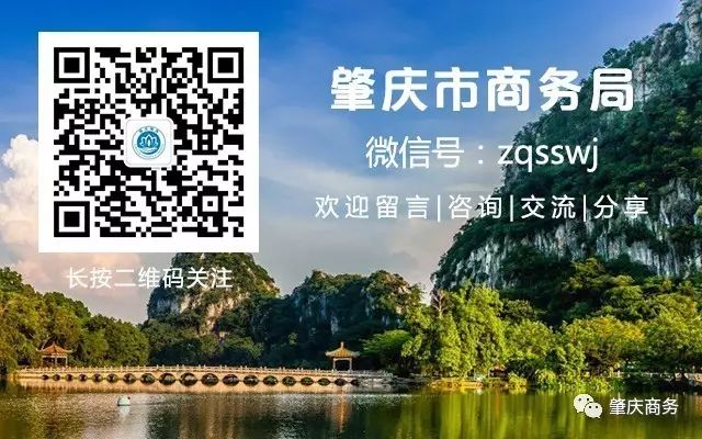亚博买球网址:肇庆市紧抓珠三角枢纽(广州新)机场战略机遇为粤港澳大湾区“西大门”增潜力 亚博买球网址:肇庆市紧抓珠三角枢纽(广州新)机场战略机遇为粤港澳大湾区“西大门”增潜力