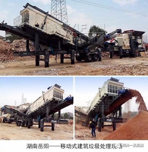 奔走相告（郑州一建15项目部）郑州一建第三十二项目部，(图14)