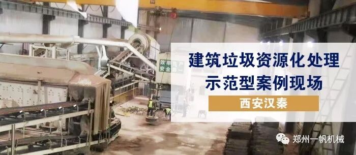 奔走相告（郑州一建15项目部）郑州一建第三十二项目部，(图3)