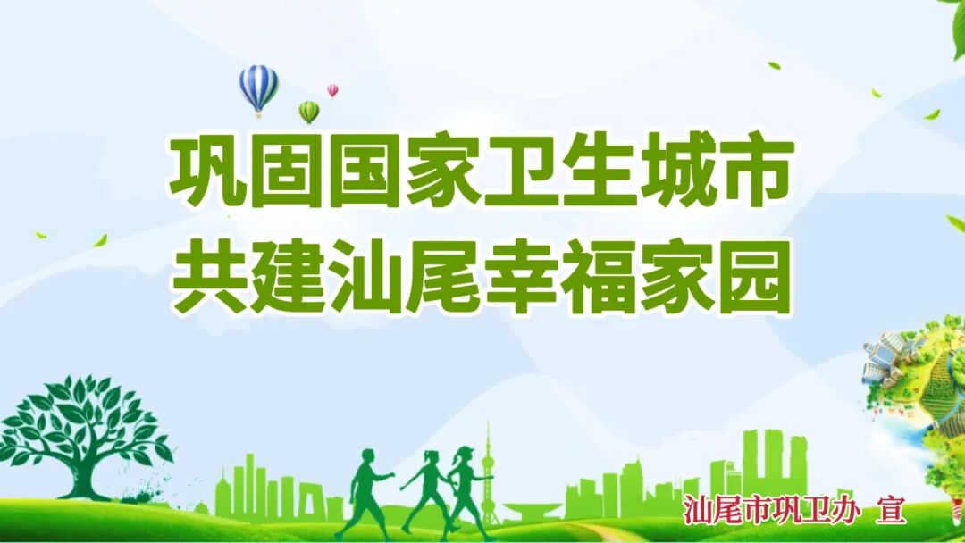 吞咽电疗仪怎么用【医讯】康复之路，让爱启航！深汕中心医院儿童神经康复中心为儿童健康保驾护航！_https://www.jmylbn.com_新闻资讯_第31张