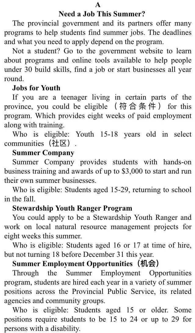 原来 19高考英语的原文素材都来自这些外刊 高考直通车