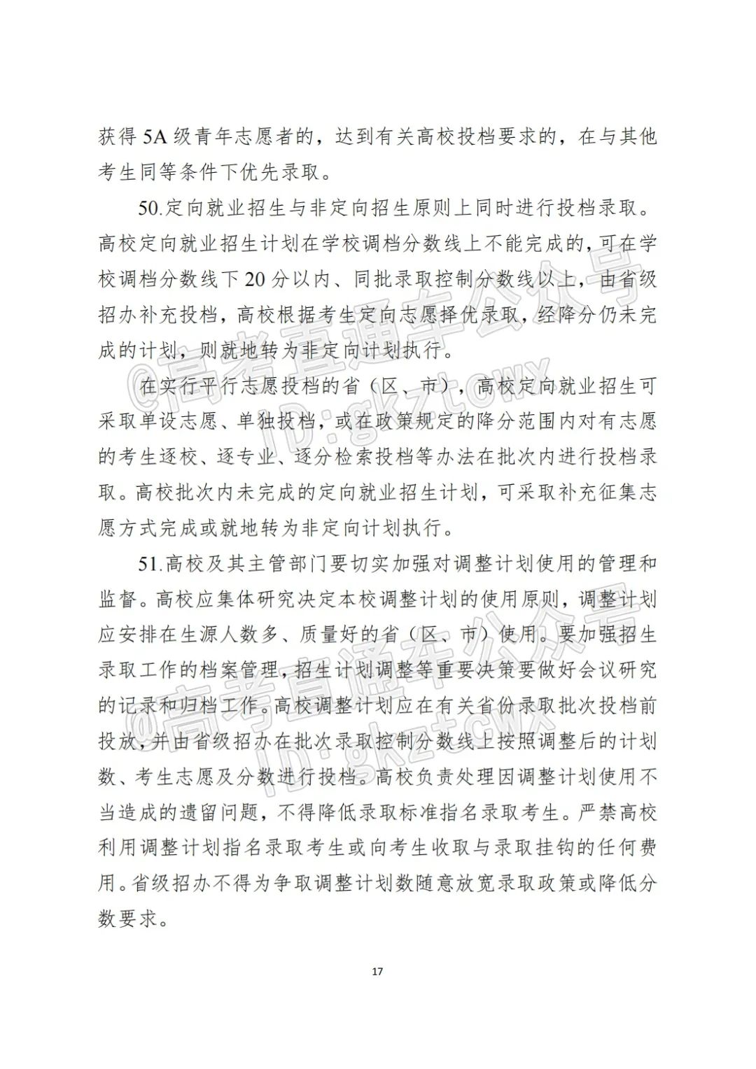 各省高考总分数_2018各省高考状元分数_2023各省高考分数线