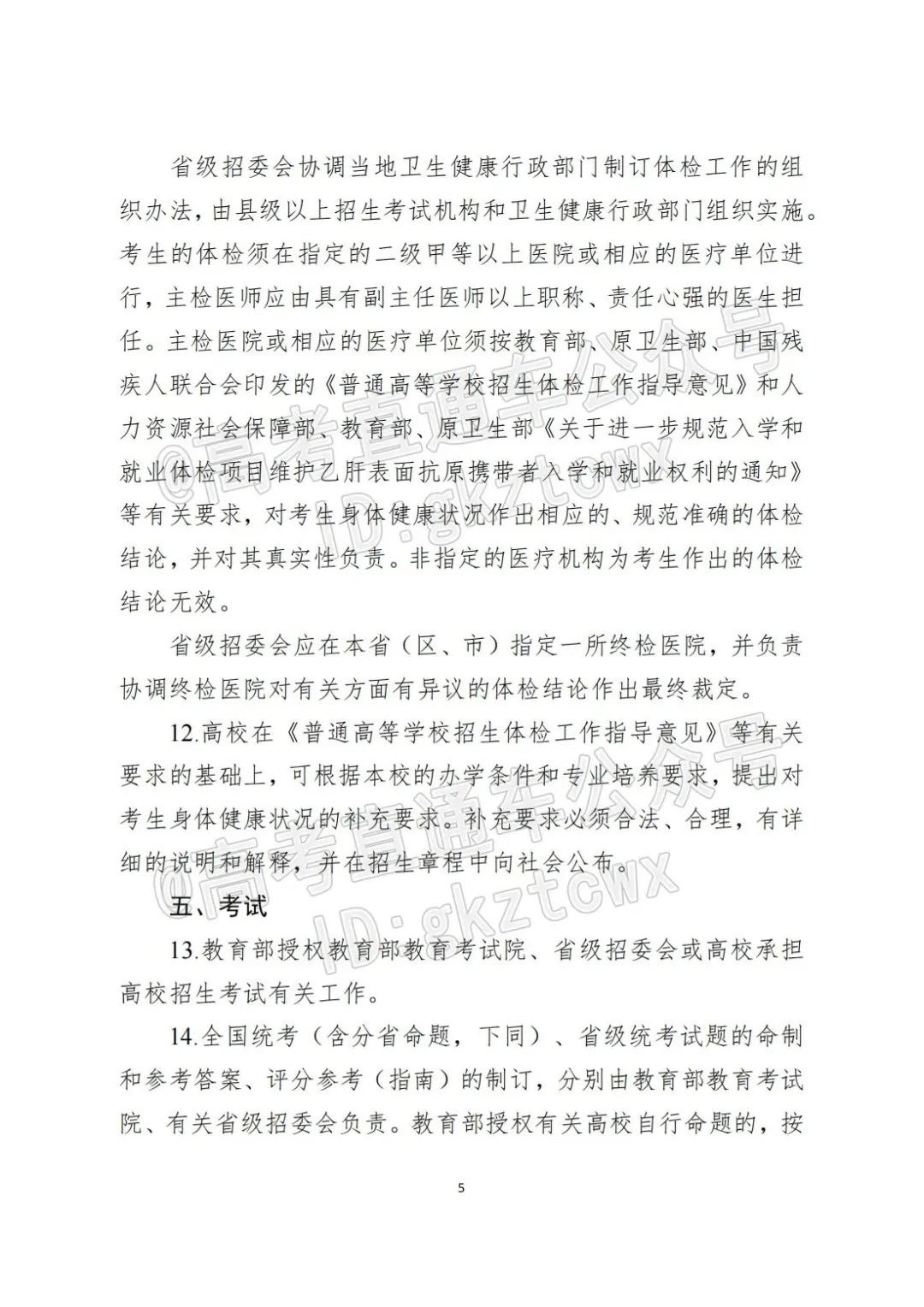 各省高考总分数_2023各省高考分数线_2018各省高考状元分数