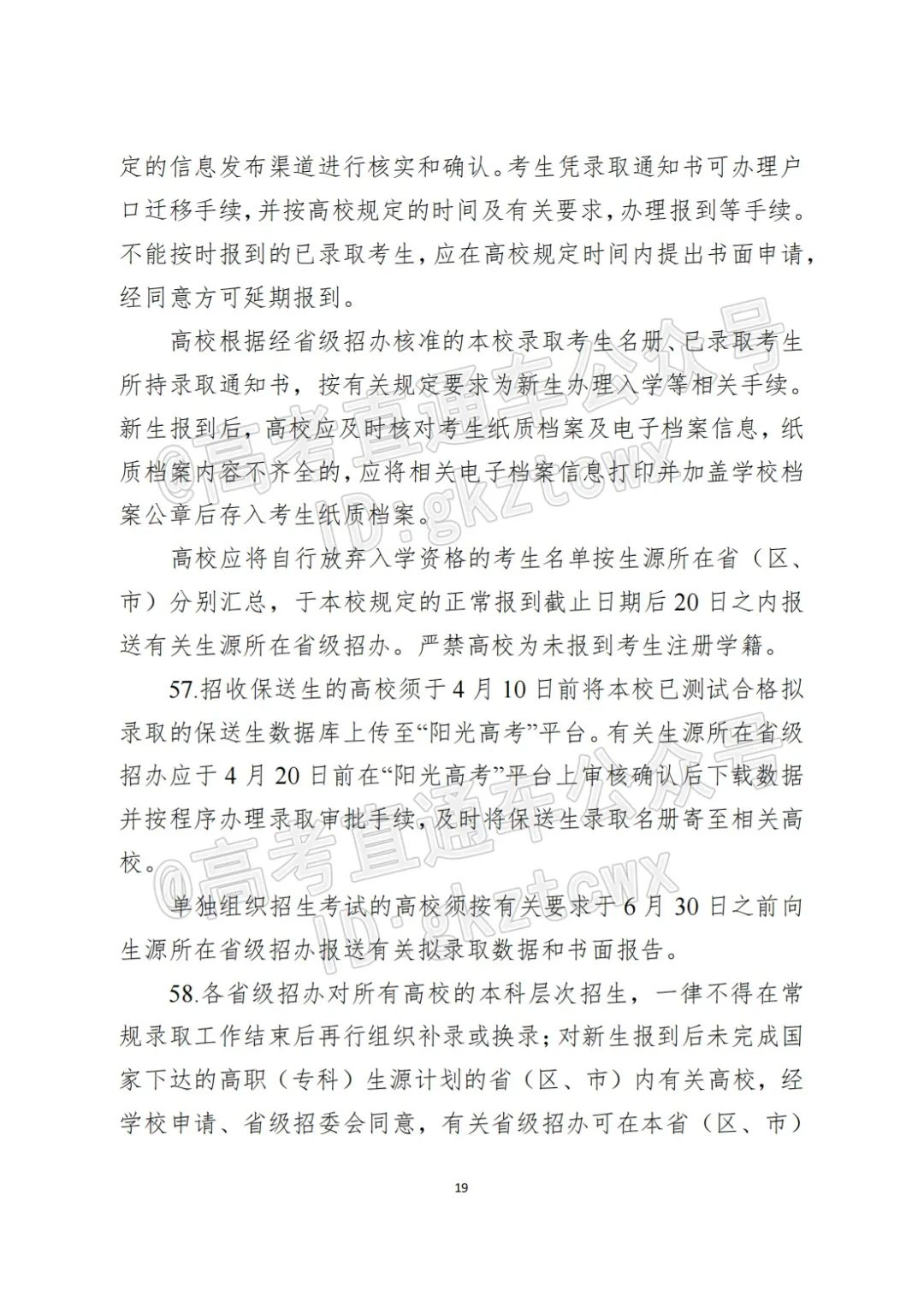 各省高考总分数_2018各省高考状元分数_2023各省高考分数线