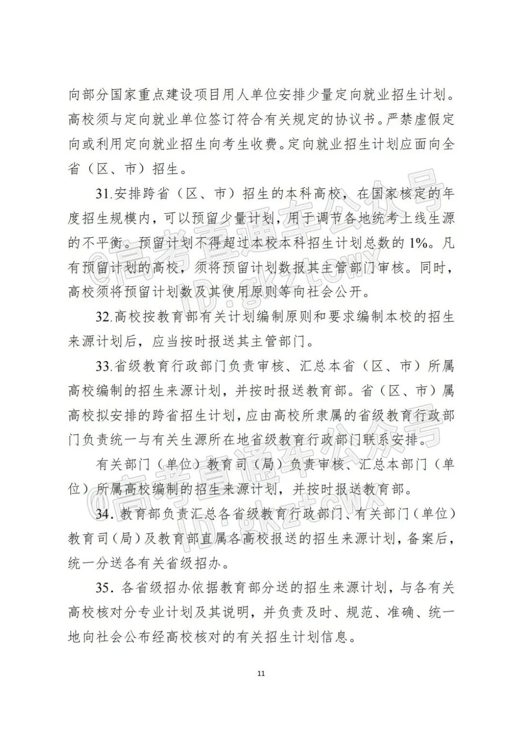 2023各省高考分数线_2018各省高考状元分数_各省高考总分数