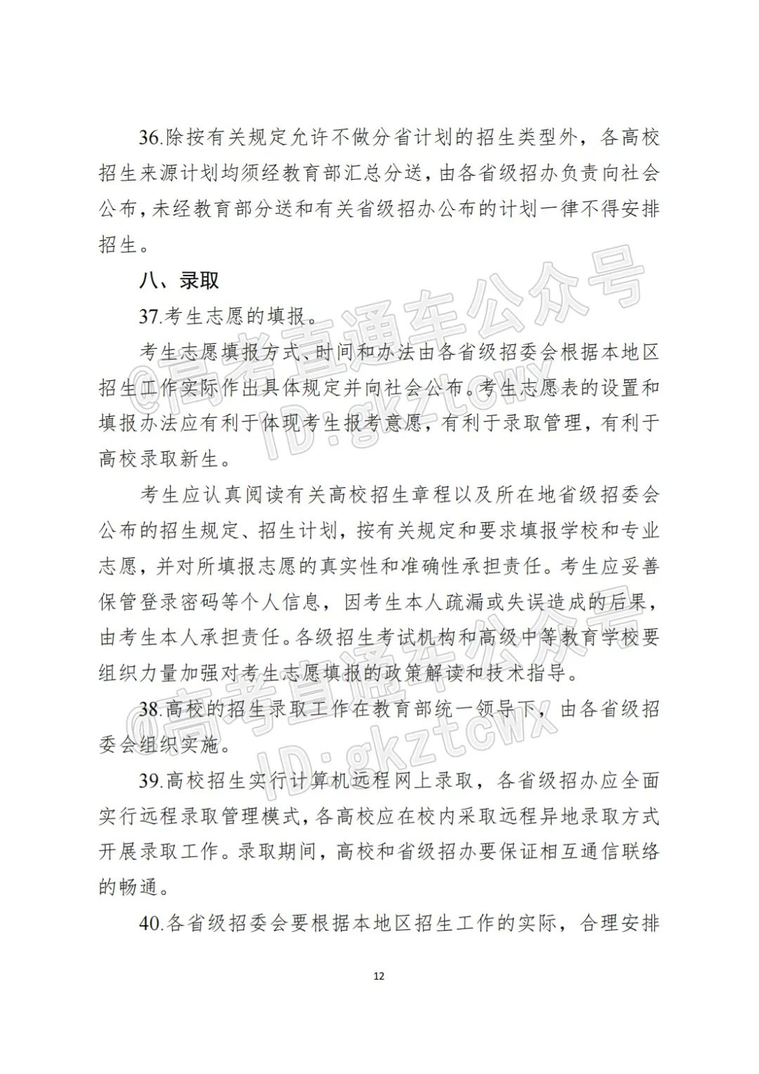 2018各省高考状元分数_各省高考总分数_2023各省高考分数线