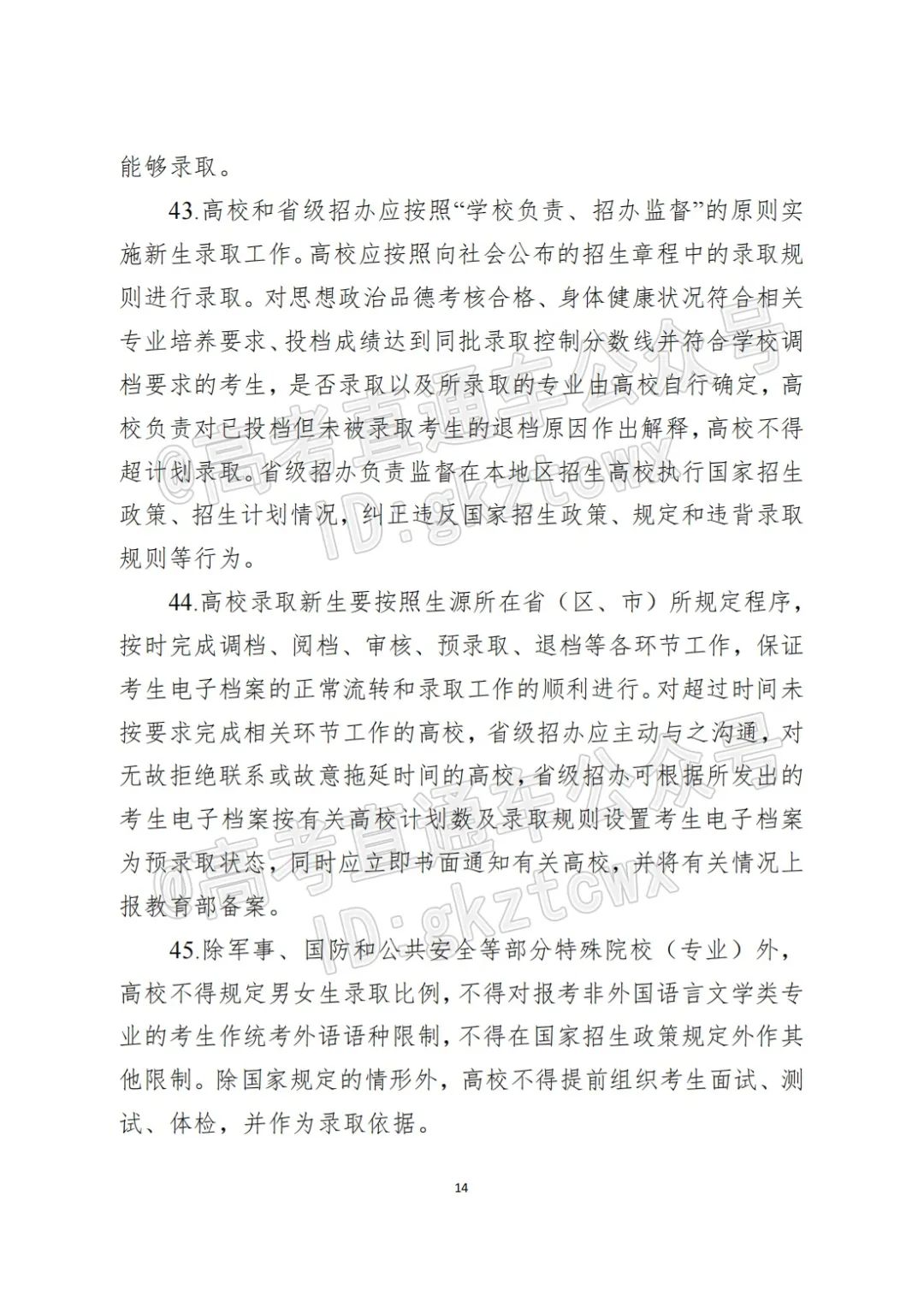 各省高考总分数_2023各省高考分数线_2018各省高考状元分数