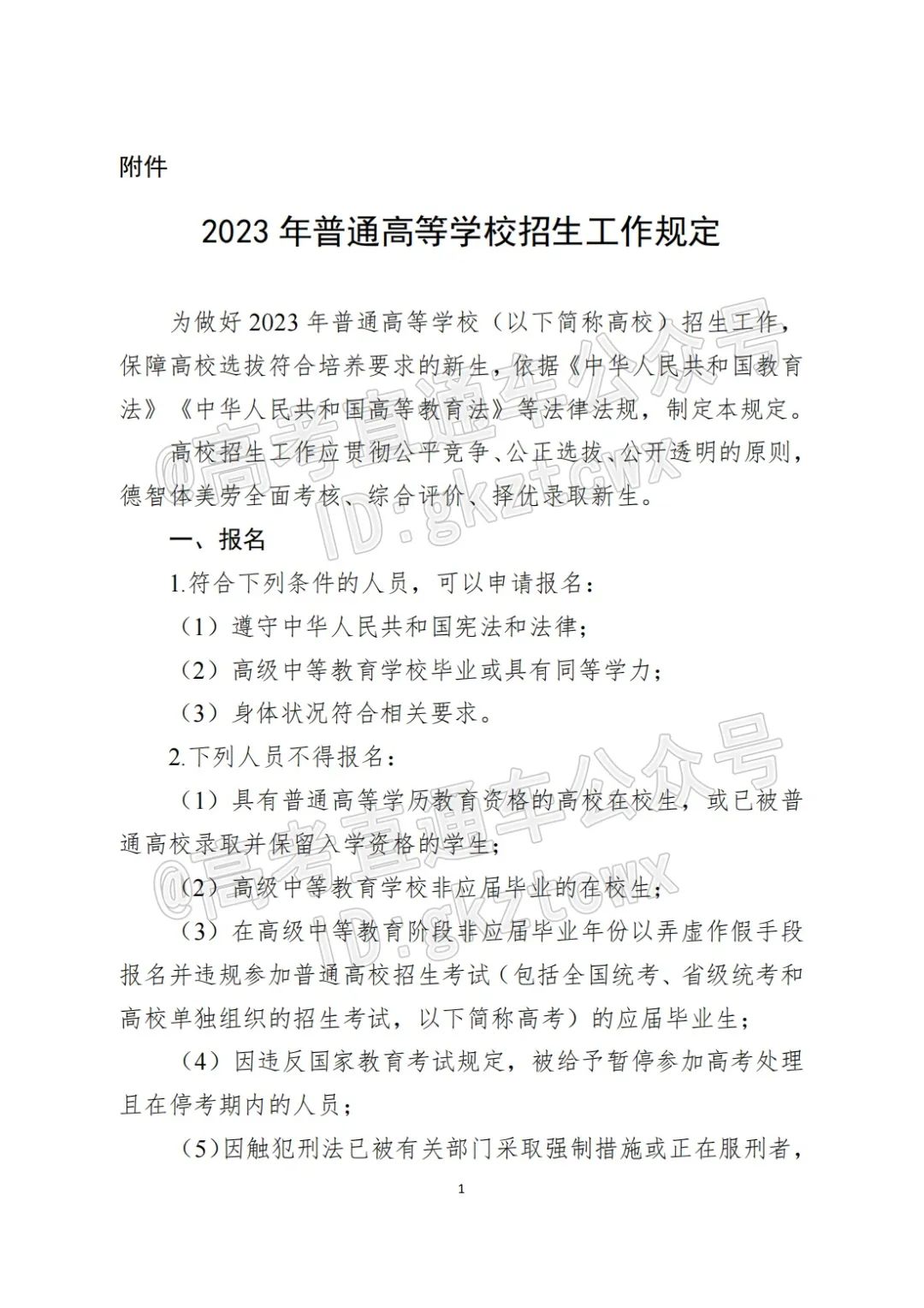 2023各省高考分数线_2018各省高考状元分数_各省高考总分数