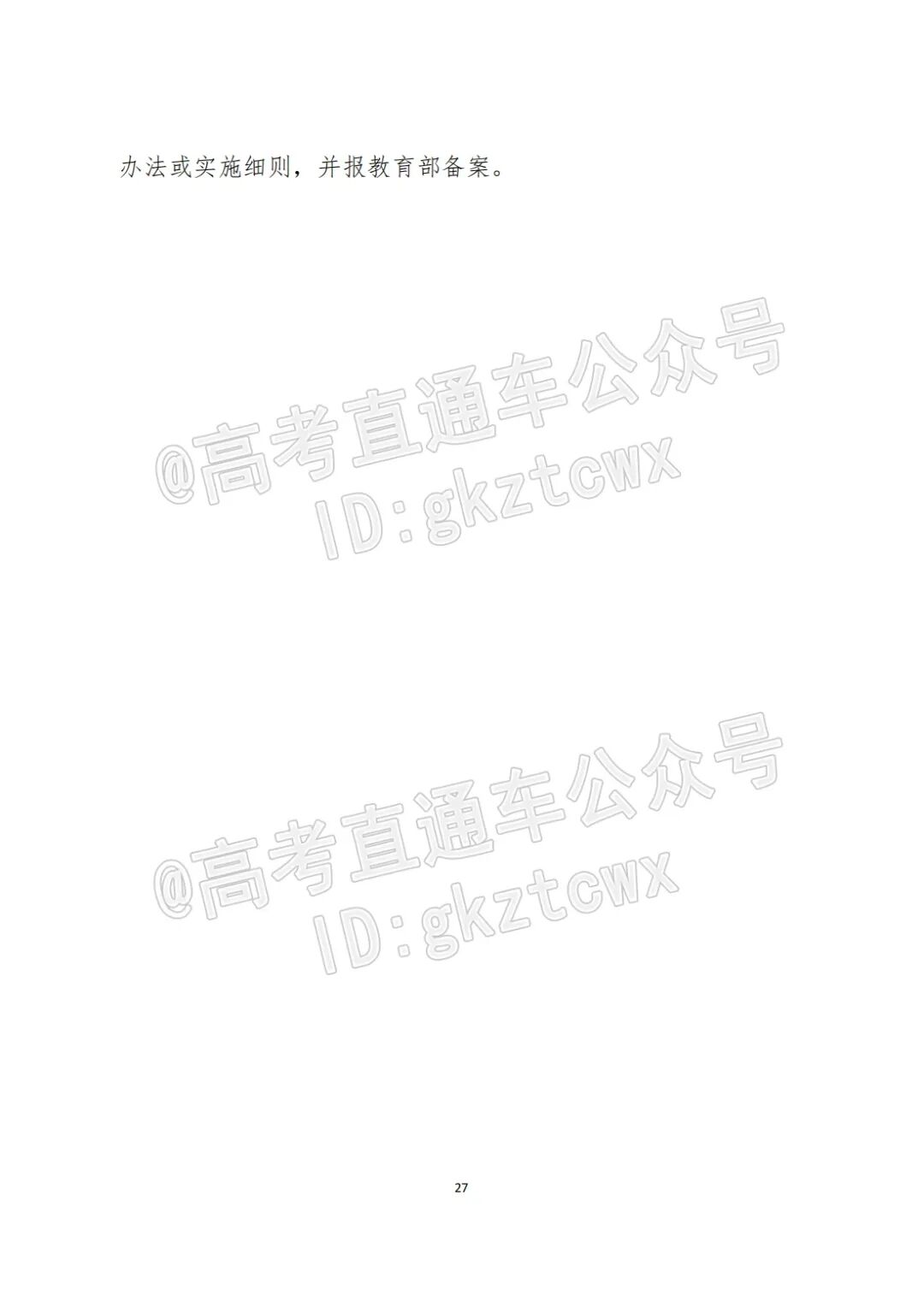 山東2015高考人數統計_山東各年高考人數統計_2023山東高考人數統計