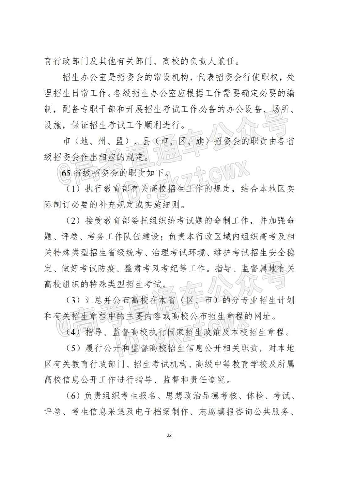 2018各省高考状元分数_2023各省高考分数线_各省高考总分数