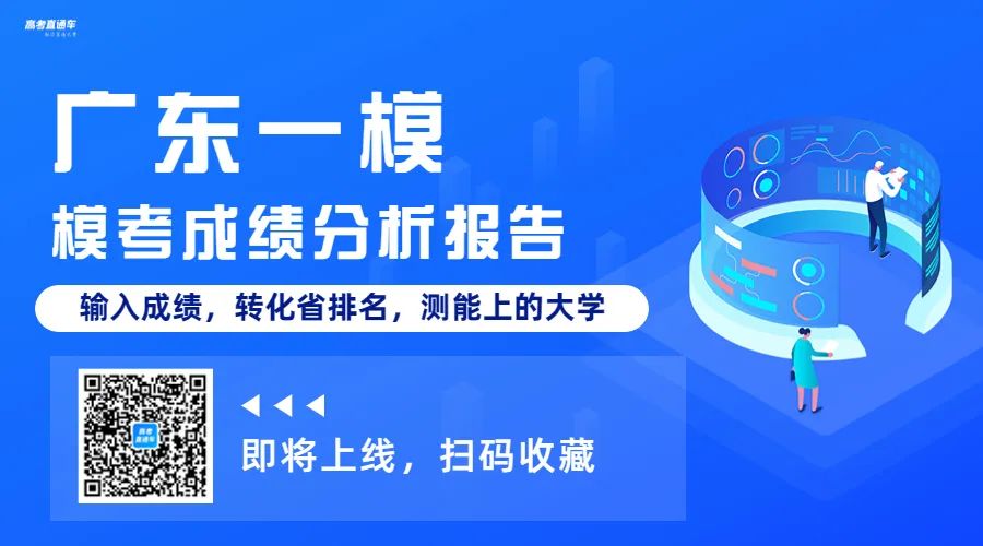 广州留学生女大学与黑人线观看_广州大学专科分数线_山东建筑大学分数分数