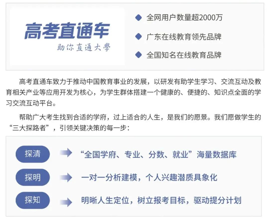 广州电大成绩查询平台登录入口_查询成绩广州电大怎么查_广州电大成绩查询