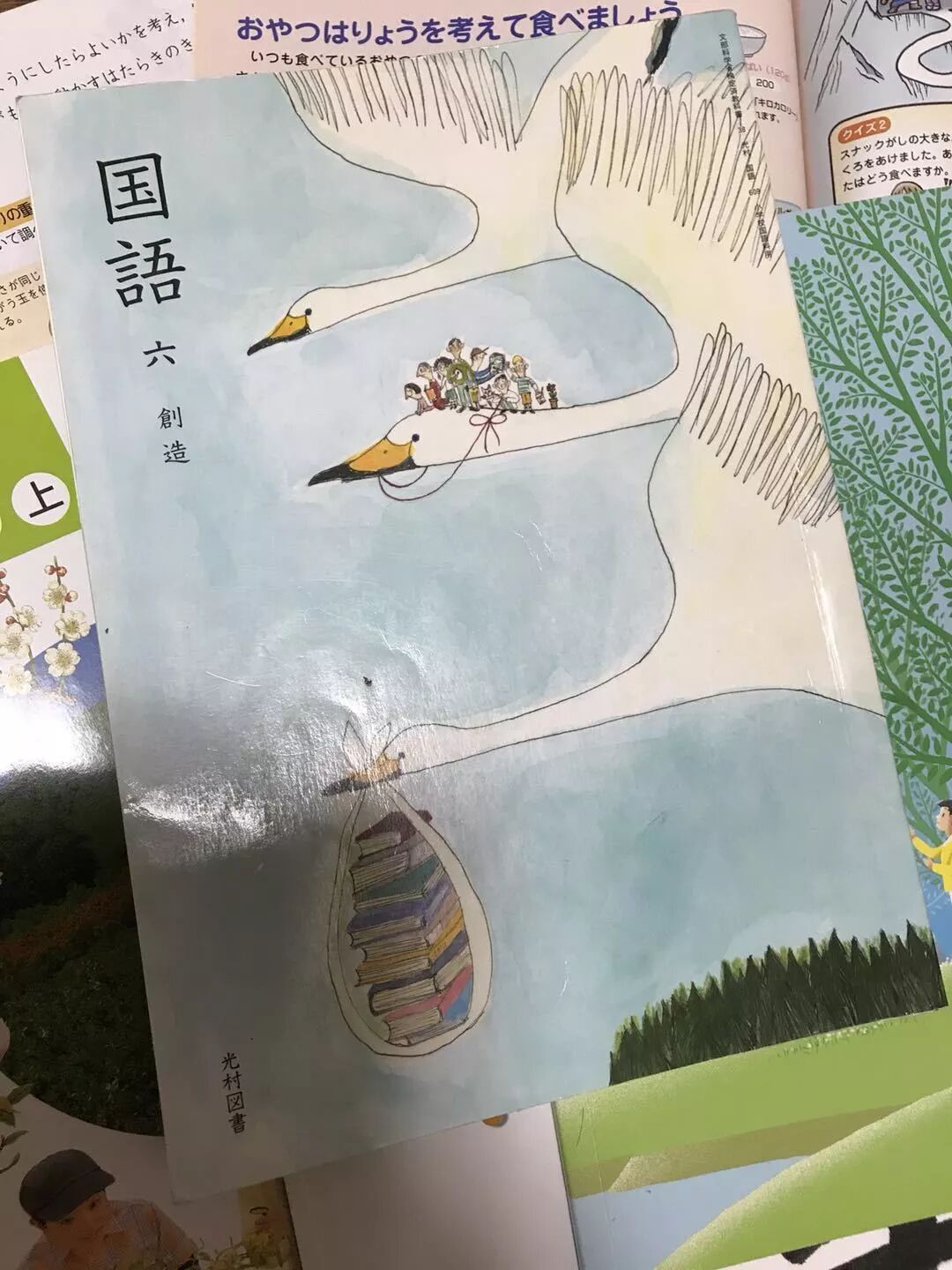 开学 别人家的小学课本长什么样 睿总和小达 微信公众号文章阅读 Wemp