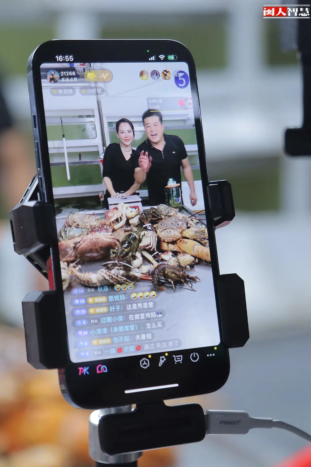 闽人智慧：全球最美味海鲜，从福建这里上岸