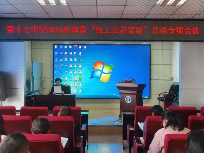 微信图片_20260116065720