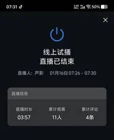 微信图片_20260116074503