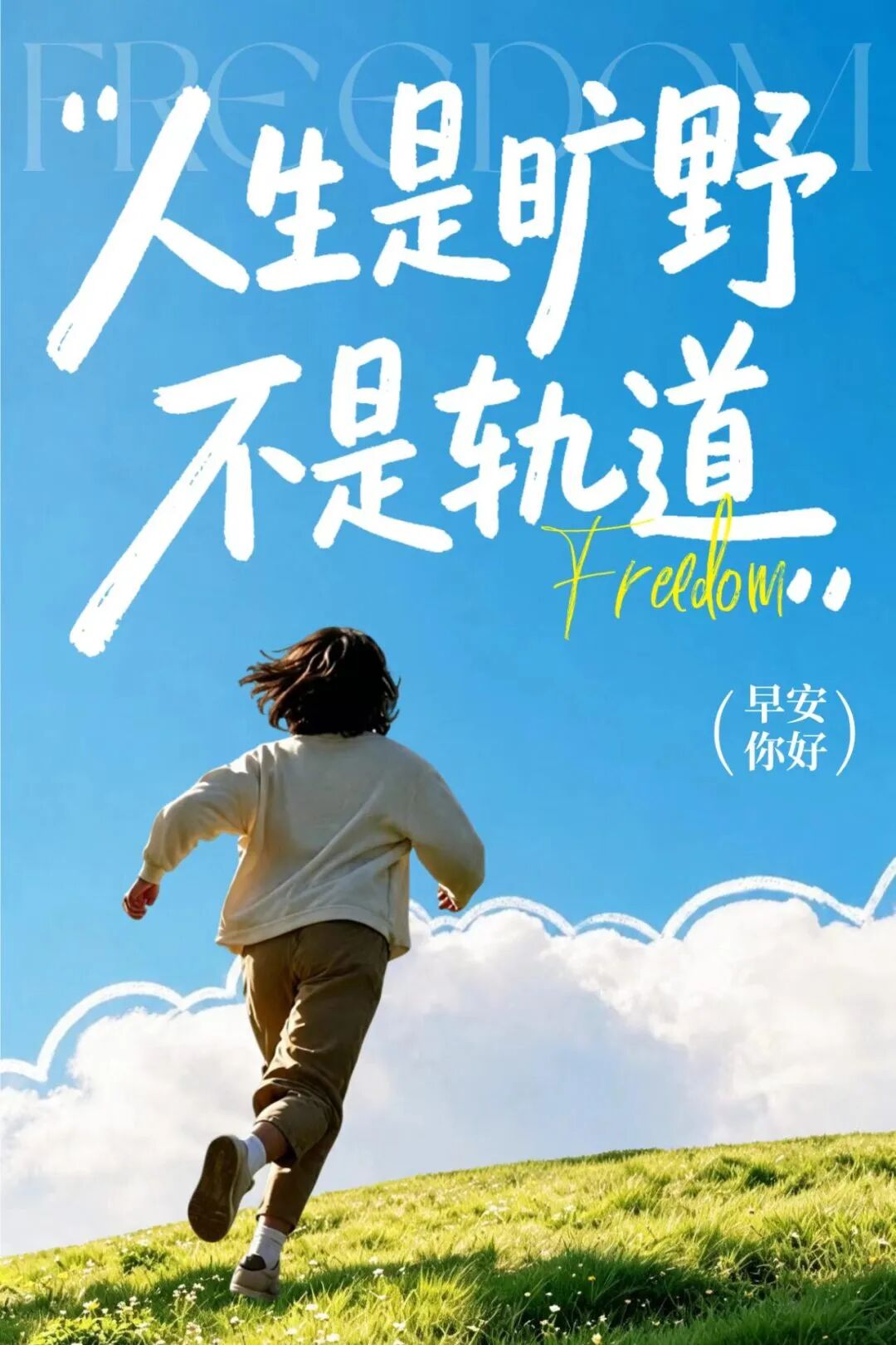 暑假规划:大学生如何从容度夏,积攒成长力量