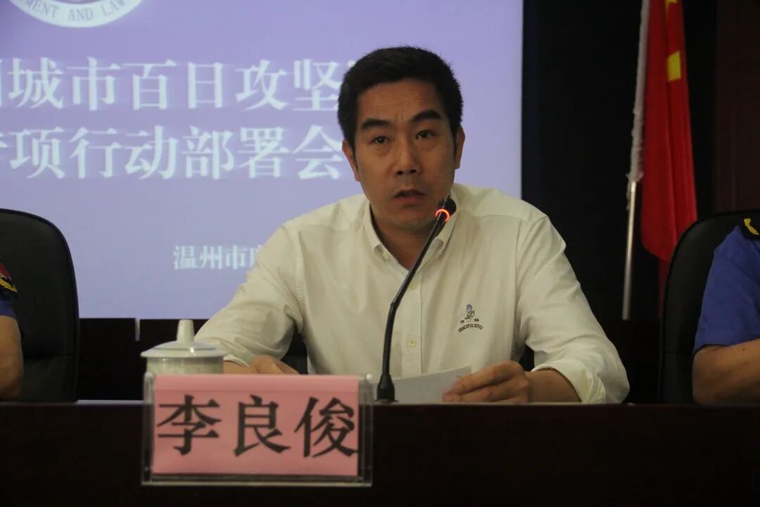 区文明中心副主任李良俊向辛勤工作在城市管理一线的鹿城执法蓝问好