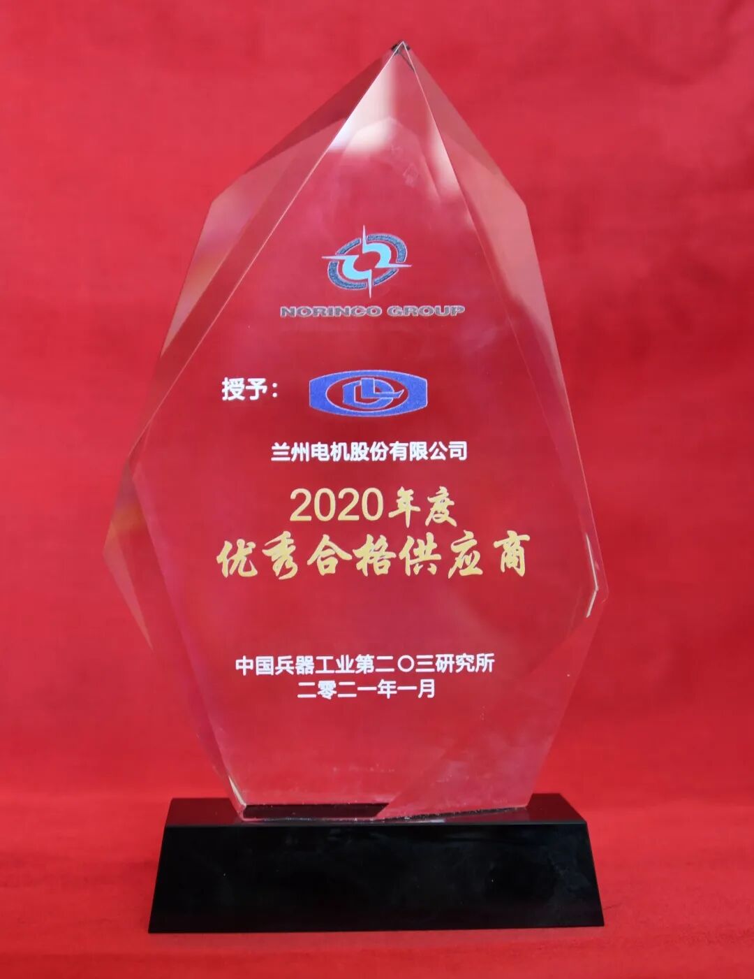 学到了（甘肃的电力公司）甘肃省电力公司全称，(图4)