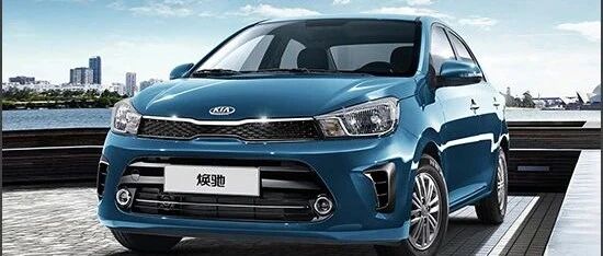 2019款东风悦达起亚焕驰完全评价报告