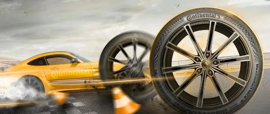 研发创新从不止步——德国马牌成就消费者的每一程